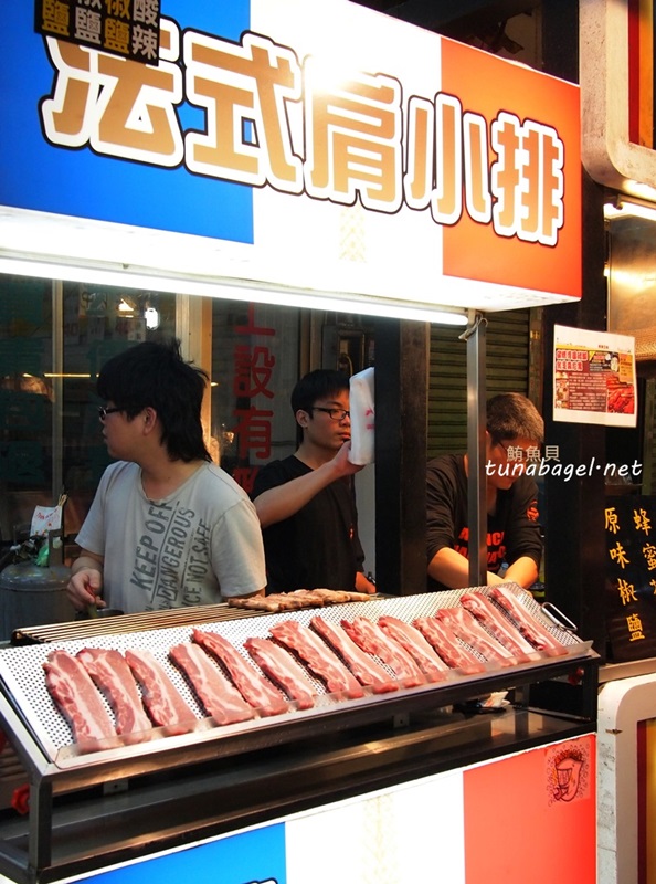 逢甲羊小排